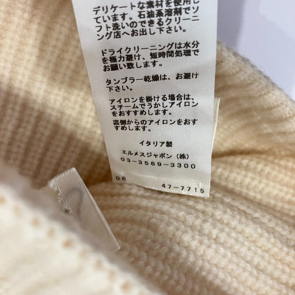 エルメス ウールカシミヤニットキャップ
