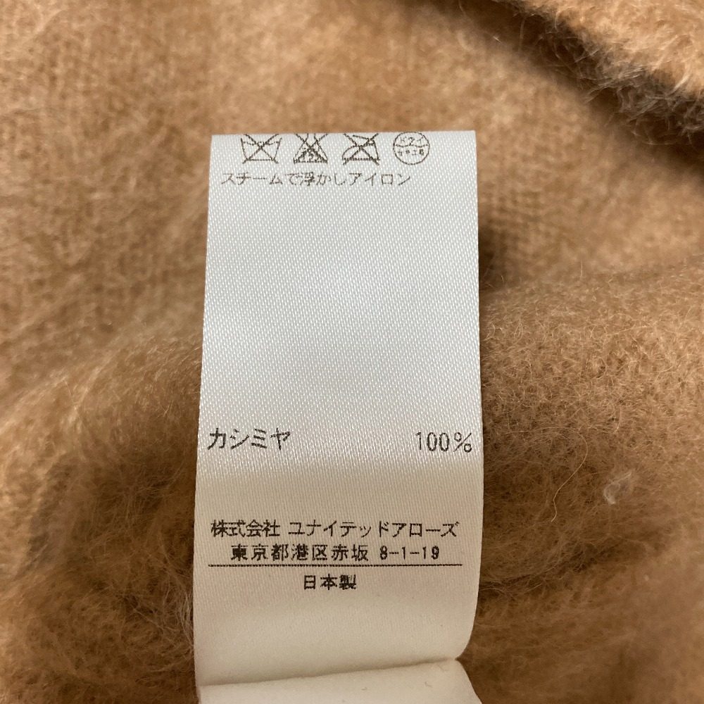 ドゥロワー カシミヤ カーディガン