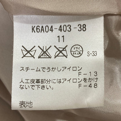 ポールスチュアート キルティングコート