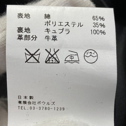 ハイク トレンチコート