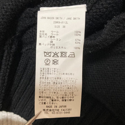 ジェーンスミス かぎ針編みニットカーディガン