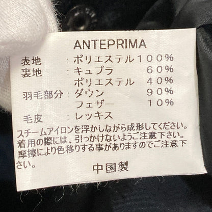 アンテプリマ レッキスファー ダウンコート