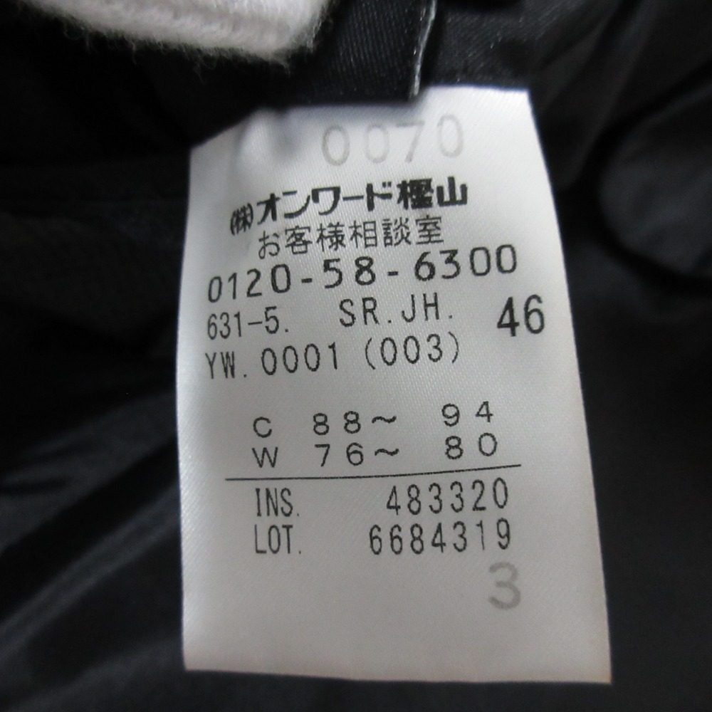 ジョセフオム スーツセット