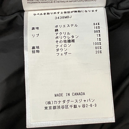 カナダグース Jasper Parka ダウンコート