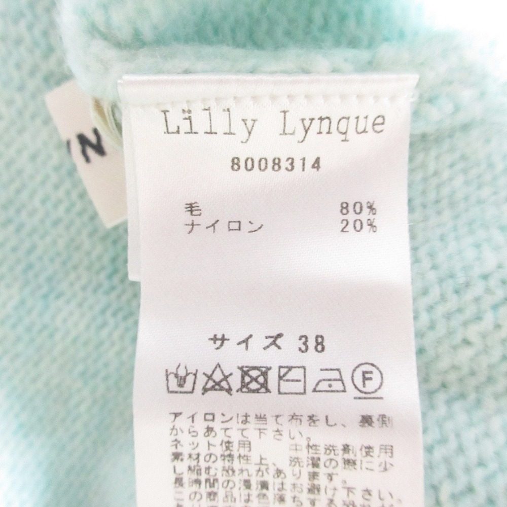 リリーリン ウールロングワンピース