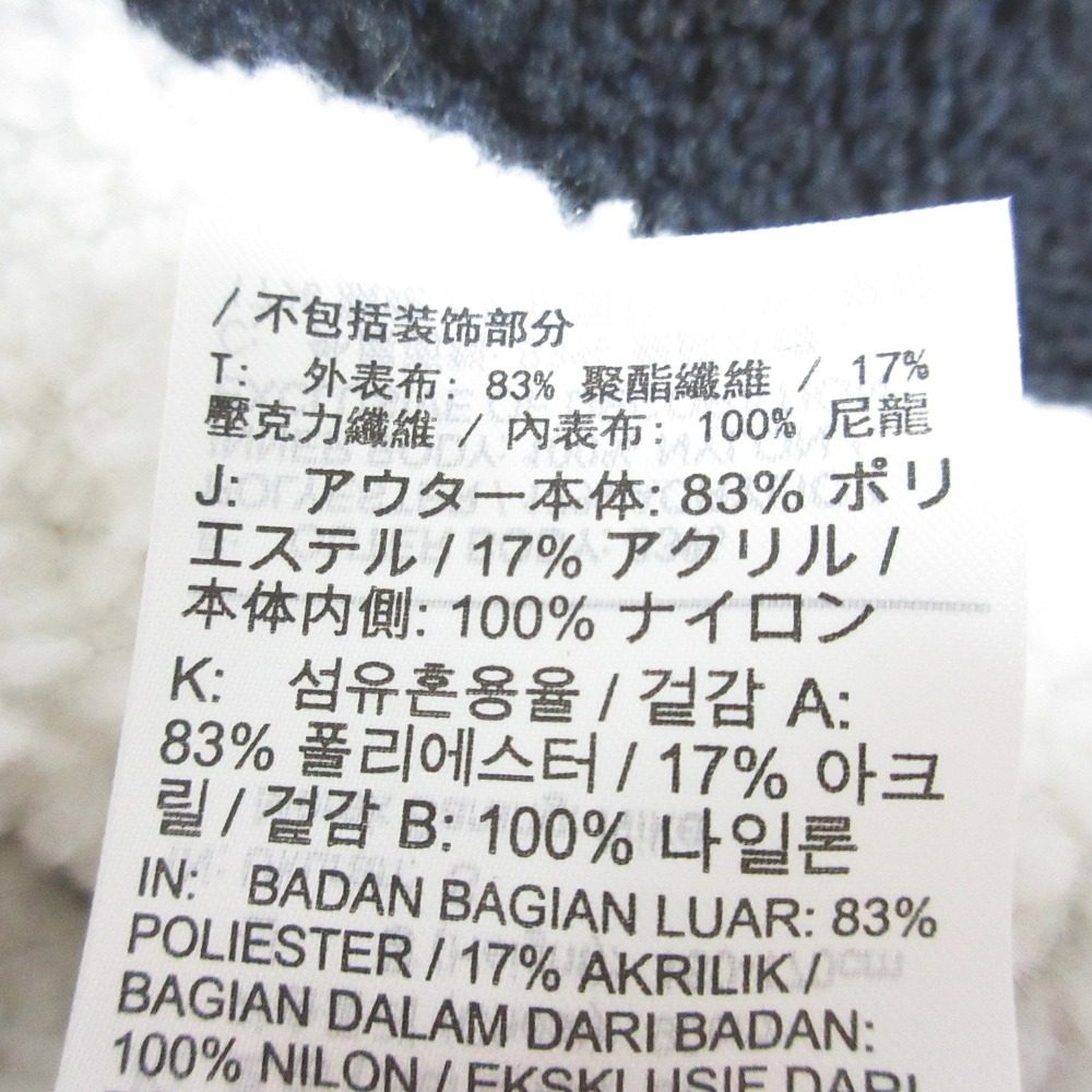 ナイキ リバーシブルボアジャケット