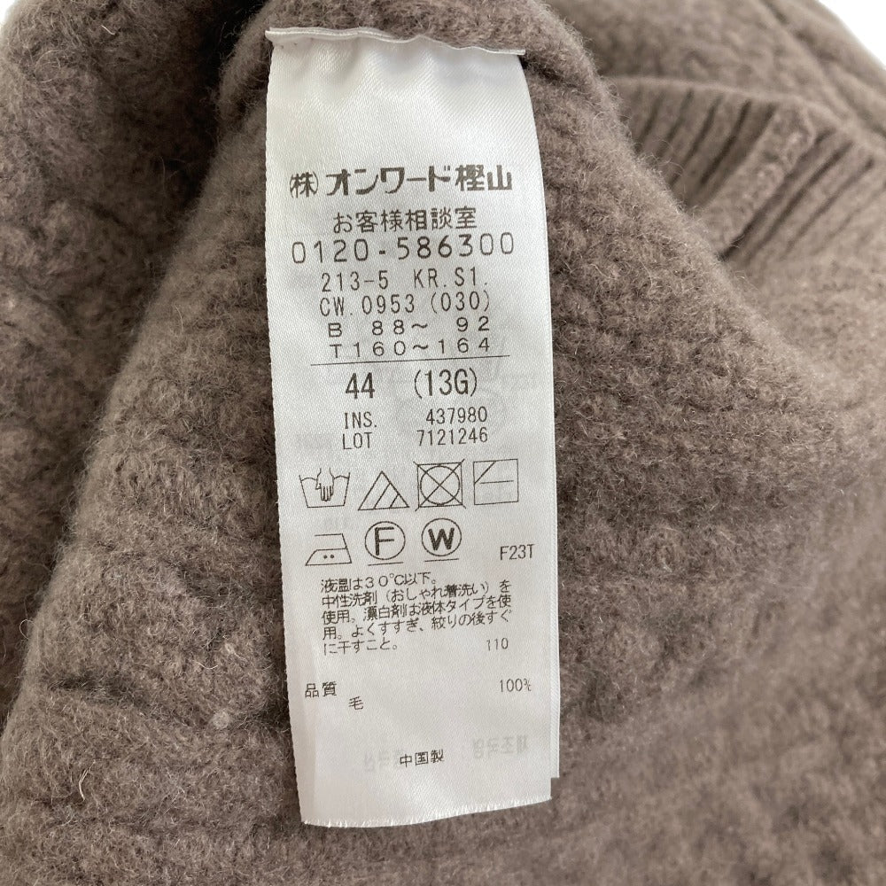 23区 ニット アラン柄セーター