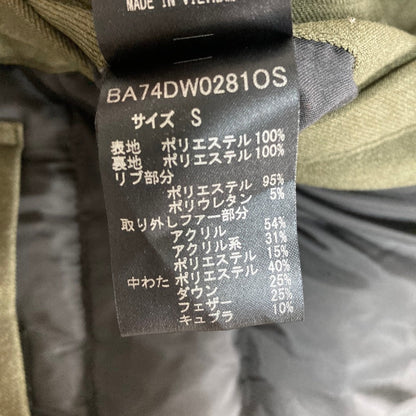 ナノユニバース ダウンコート