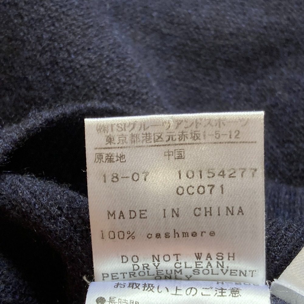 マスターバニーエディション カシミヤニットベスト