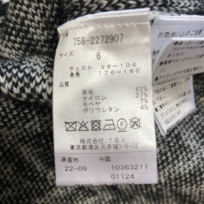 マスターバニーエディション ヘリンボーンニットカーディガン