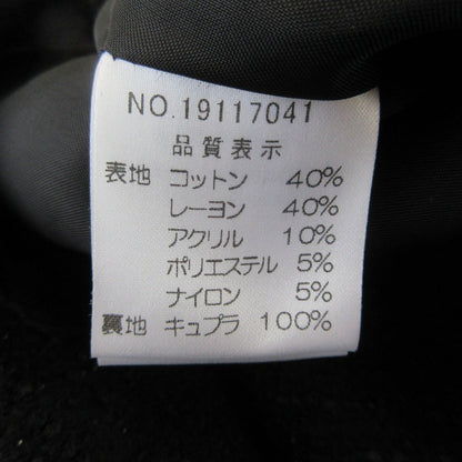 ハロッズ ラメツイードセットアップ