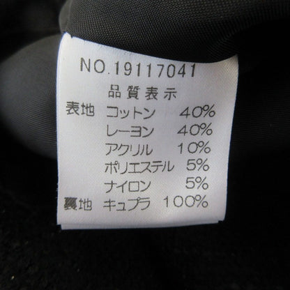 ハロッズ ラメツイードセットアップ