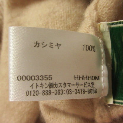 シビラ カシミヤニットカーディガン