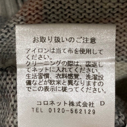 ルシアンペラフィネ カシミヤロングニットパーカー