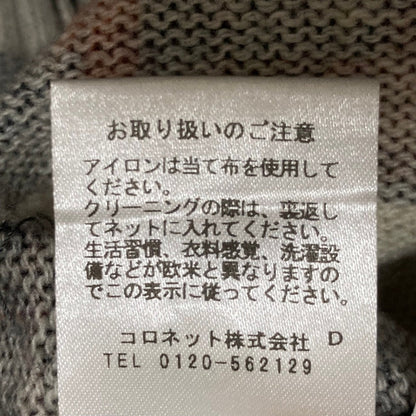 ルシアンペラフィネ カシミヤロングニットパーカー