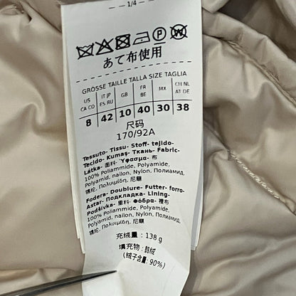 マックスマーラ ザキューブ ダウンロングベストコート