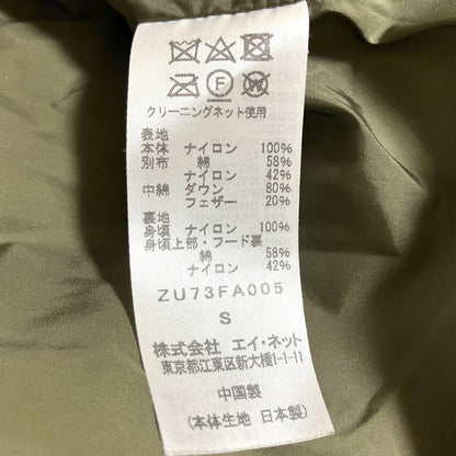 カバンドズッカ ダウンコート