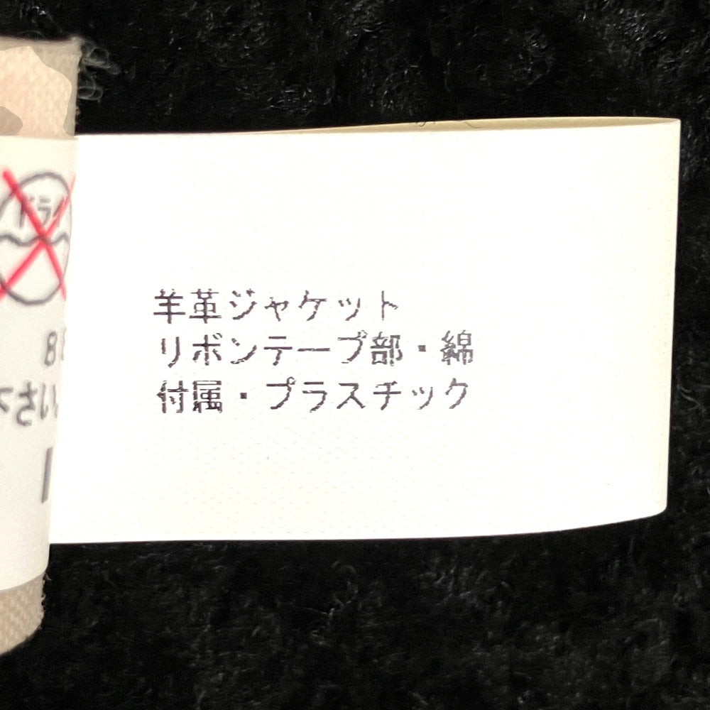 マルニ ビーズ刺繍ムートンショートジャケット