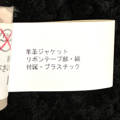 マルニ ビーズ刺繍ムートンショートジャケット