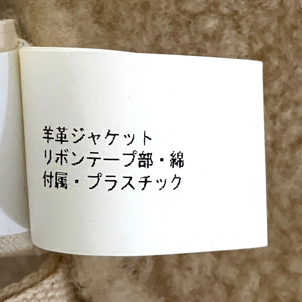 マルニ ビーズ刺繍 ムートンショートコート