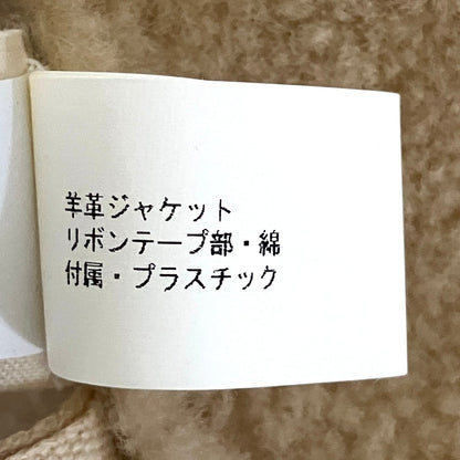 マルニ ビーズ刺繍 ムートンショートコート