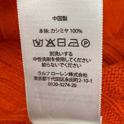 ポロラルフローレン カシミヤケーブルニットセーター