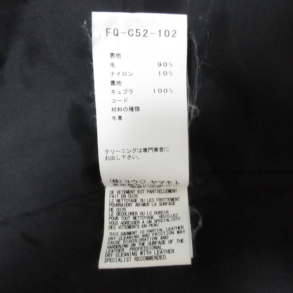 レギュレーションヨウジヤマモト ウールコート