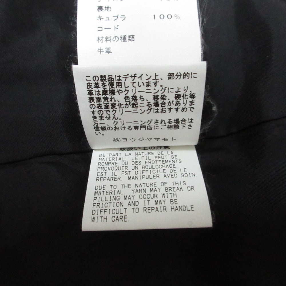 レギュレーションヨウジヤマモト ウールコート