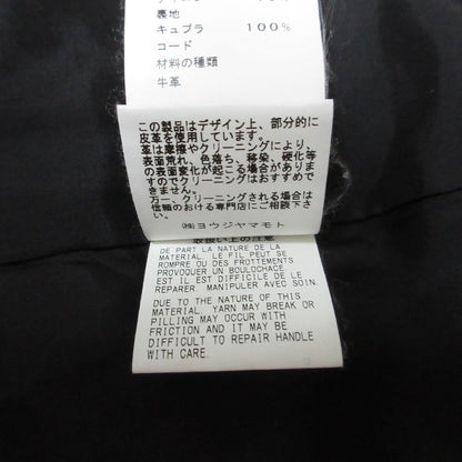 レギュレーションヨウジヤマモト ウールコート