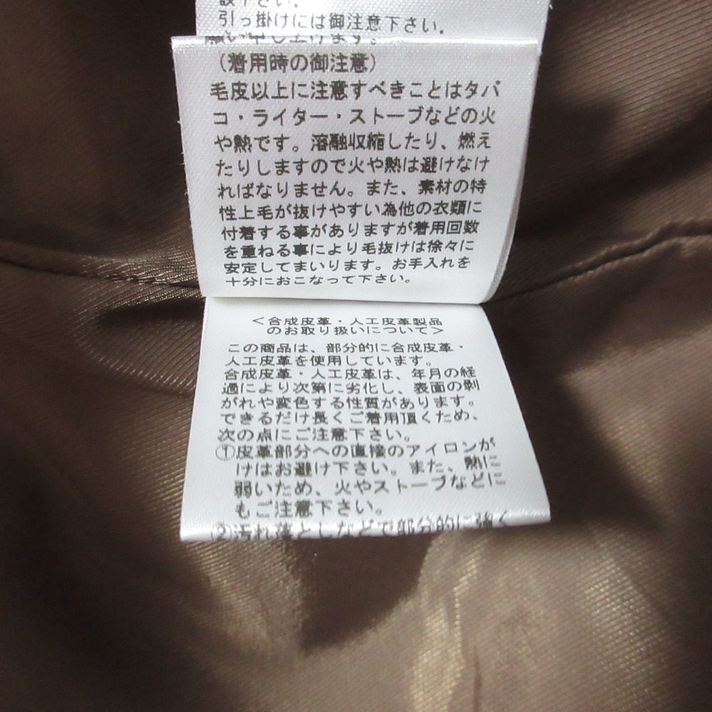ダイアグラム フェイクフォックスファーベスト