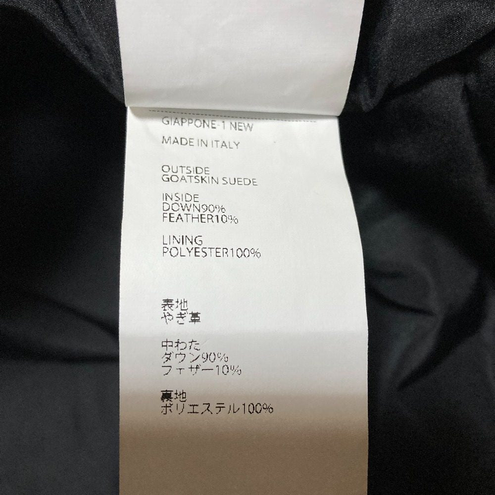 エンメティ ゴートレザー ダウンベスト