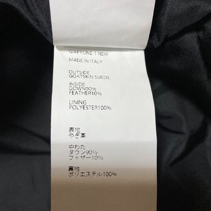 エンメティ ゴートレザー ダウンベスト