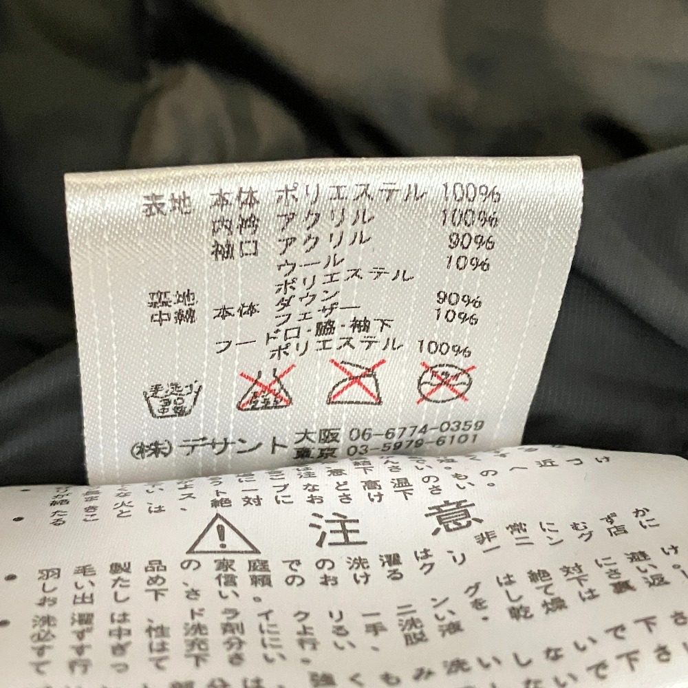 デサント 水沢ダウンマウンテニア ダウンジャケット