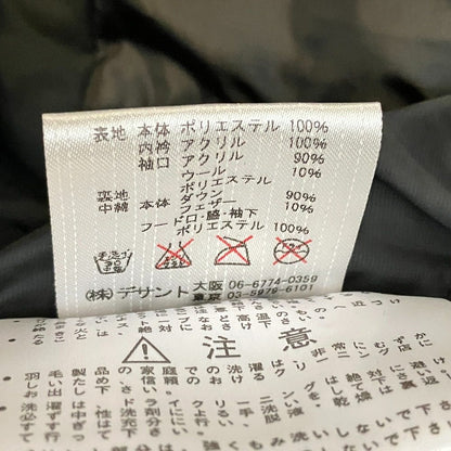 デサント 水沢ダウンマウンテニア ダウンジャケット