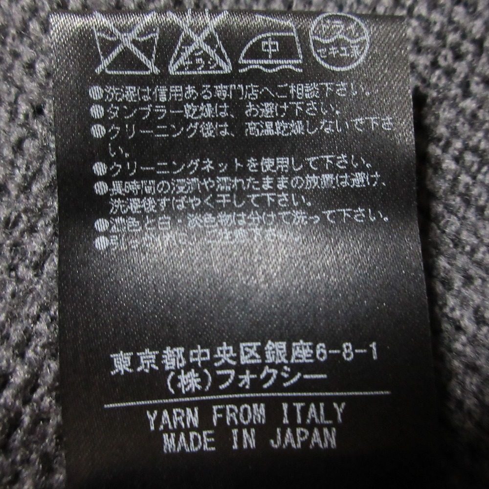 フォクシー フーデッドロングニットカーディガンコート