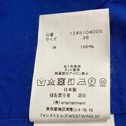ビューティフルピープル コットンワンピース