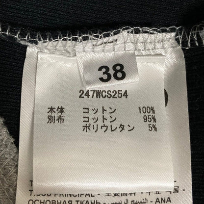 ジアティコ アシンメトリーパネルロングスウェットスカート
