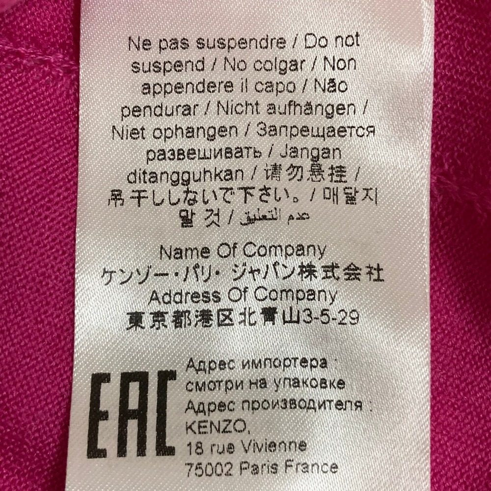 ケンゾー コットンシルクニットセーター