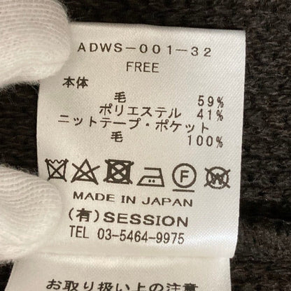 アダワス ロングニットジレ