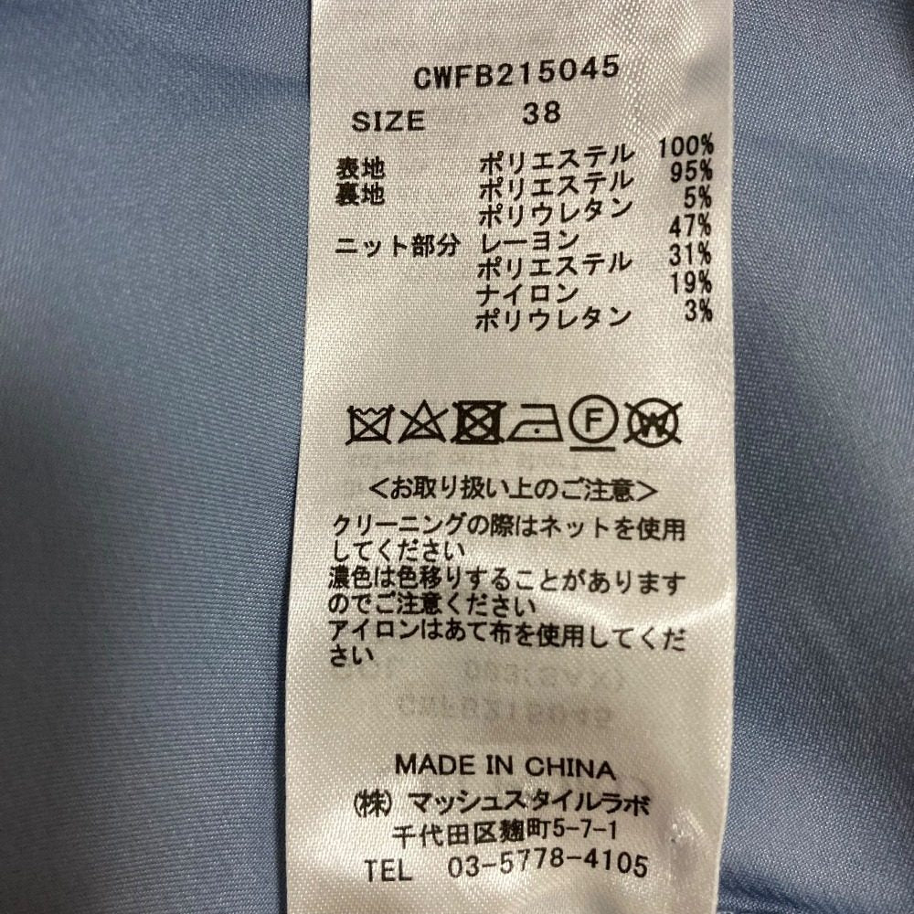 セルフォード マットオーガンジーフレアブラウス