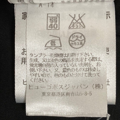 ヒューゴボス ピマコットンハイネックハーフジップカットソー