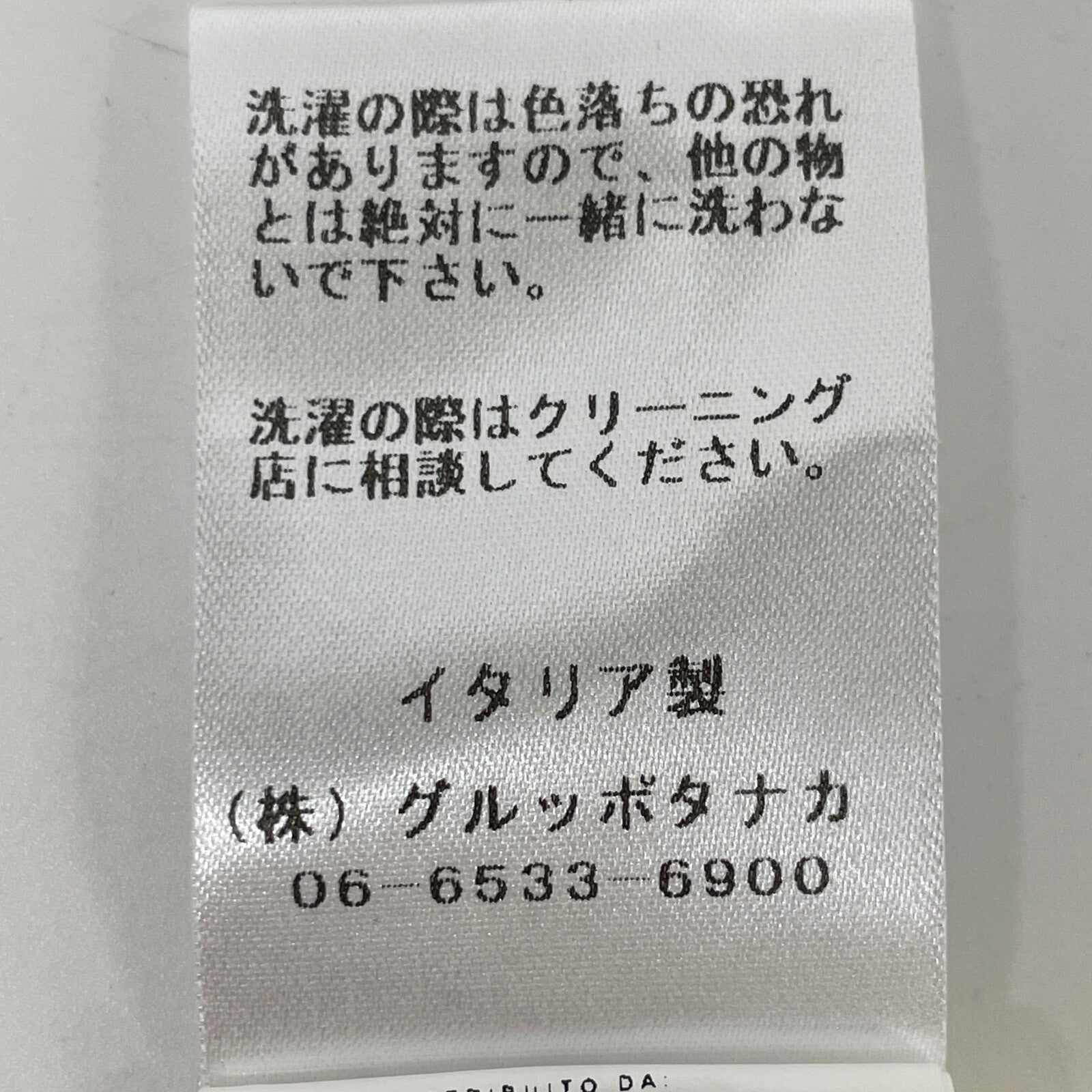 N゜21 ロゴ コットン Tシャツ