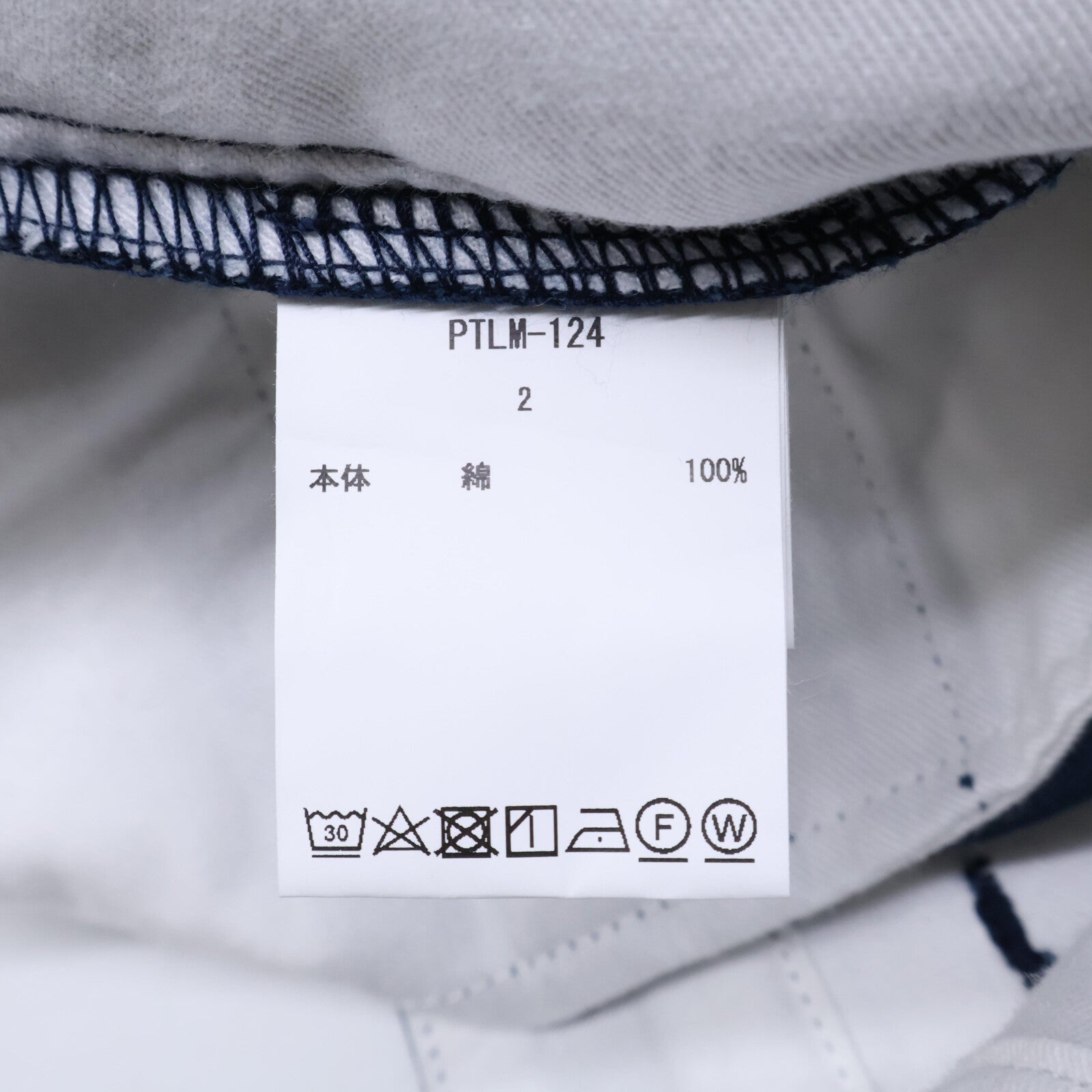シオタ PTLM-124 コットンパンツ