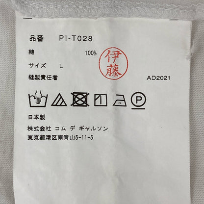 コム デ ギャルソン オム プリュス コットン 刺繍 Tシャツ