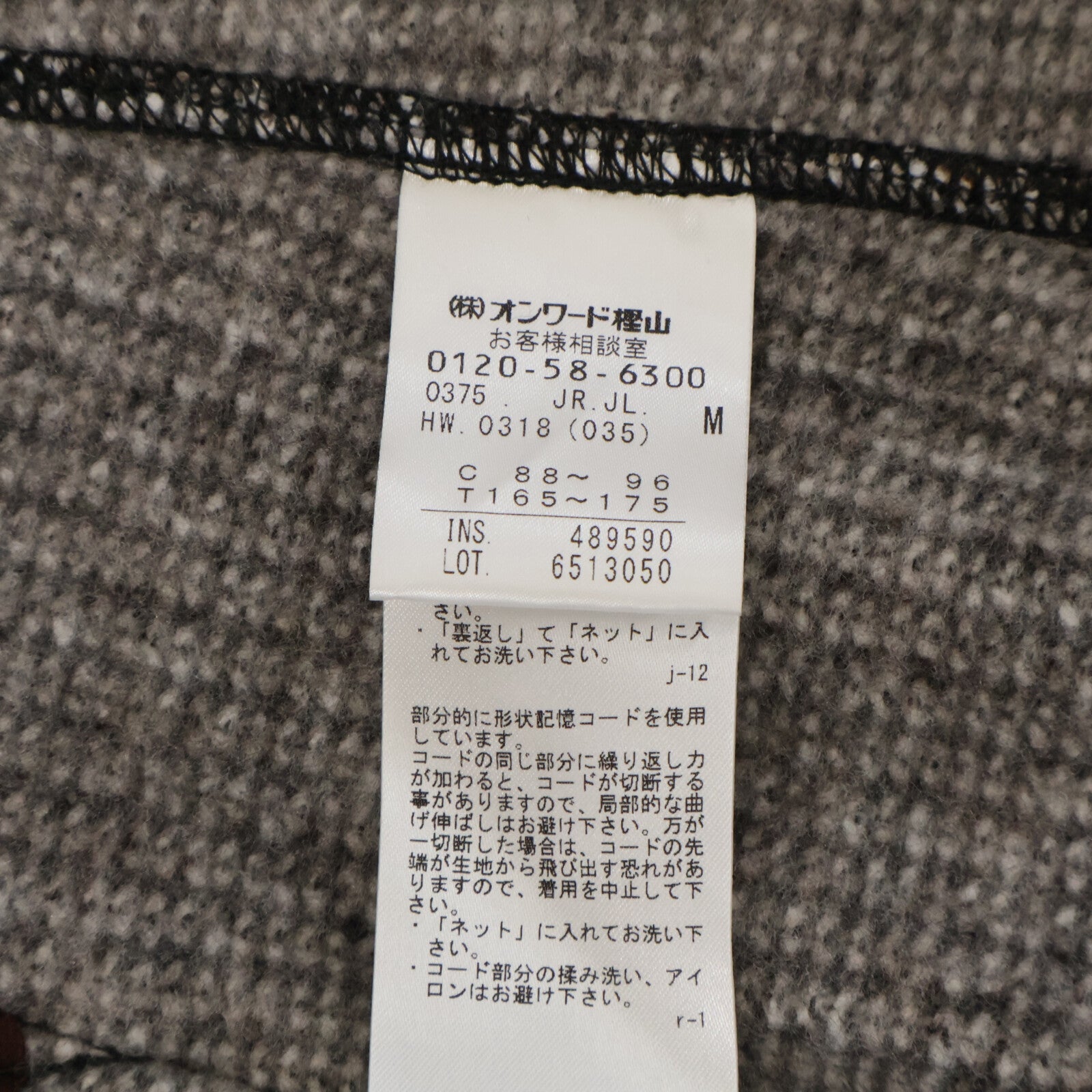 ジョセフアブード ポリエステルジャケット