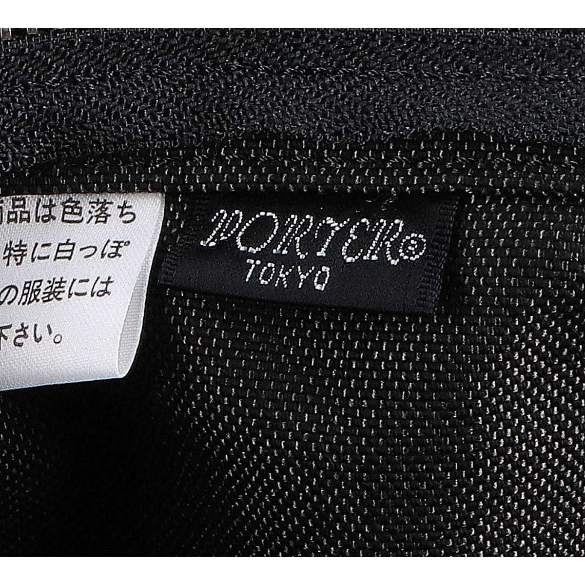 ポーター SMOKY ボストン バッグ