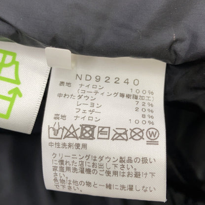 ザ・ノース・フェイス バルトロライトジャケット ナイロンジャケット