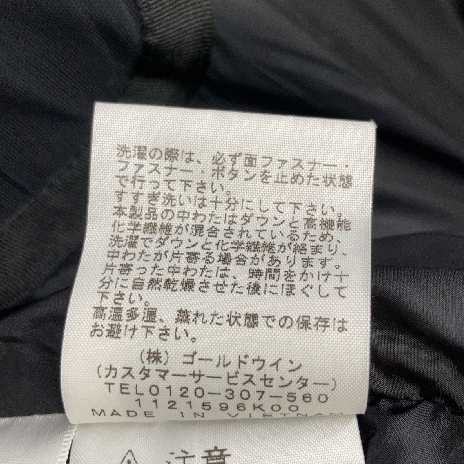 ザ・ノース・フェイス バルトロライトジャケット ナイロンジャケット