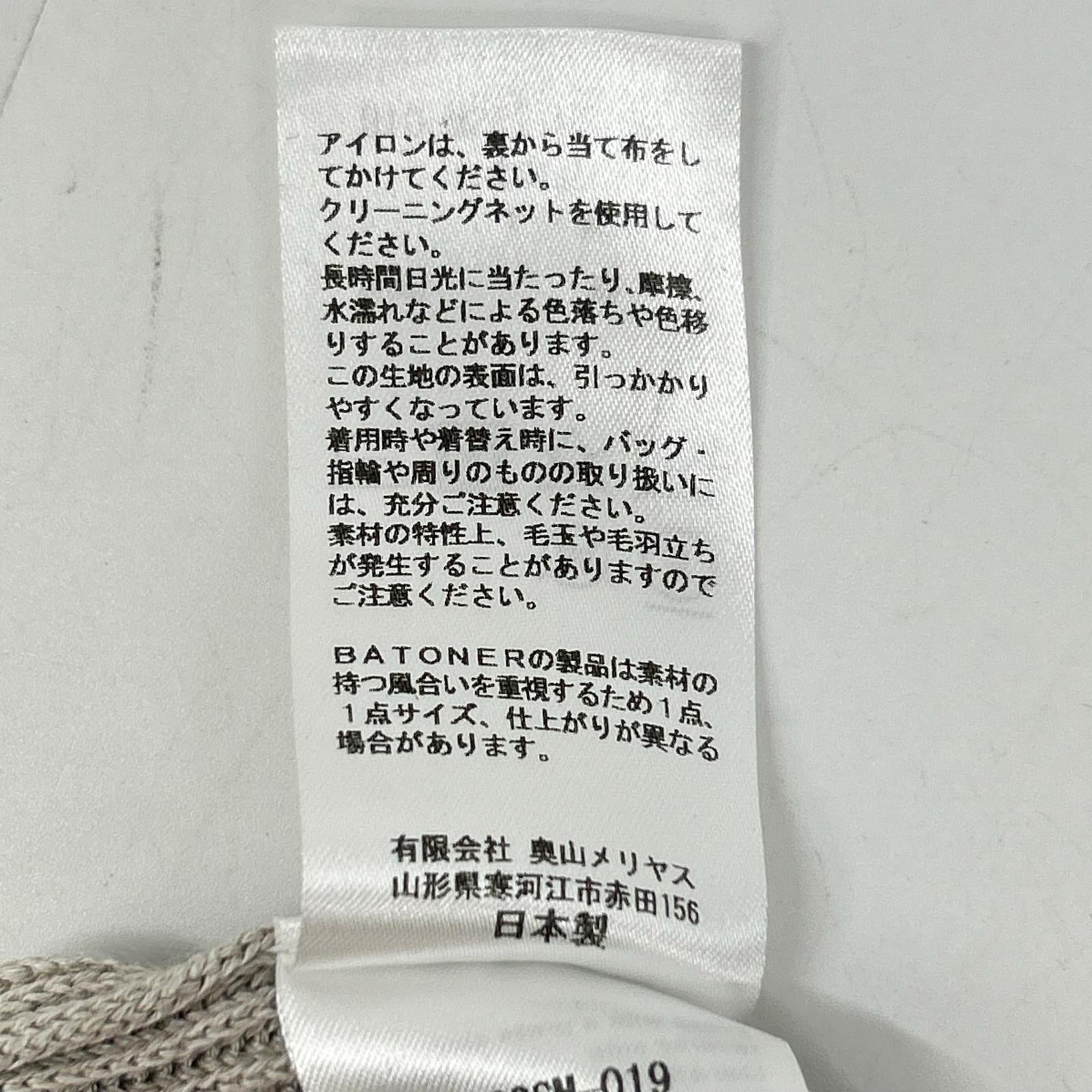 バトナー ハイカウントリネンクルーネックトップス