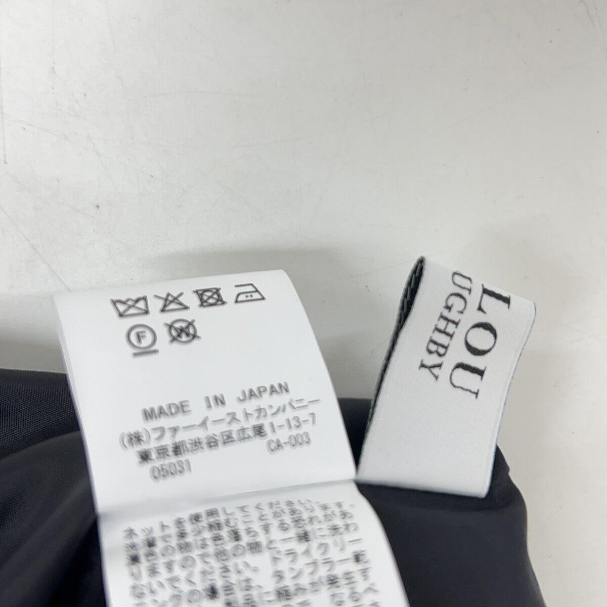 ルルウィルビー オールインワン